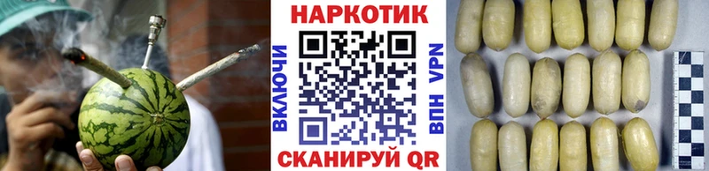 Купить наркотик Назарово МАРИХУАНА ГАШИШ