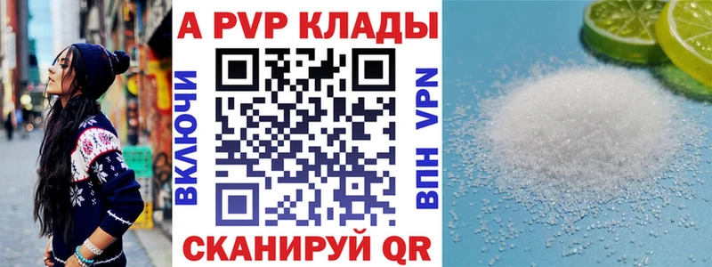 Alpha-PVP кристаллы  Назарово 