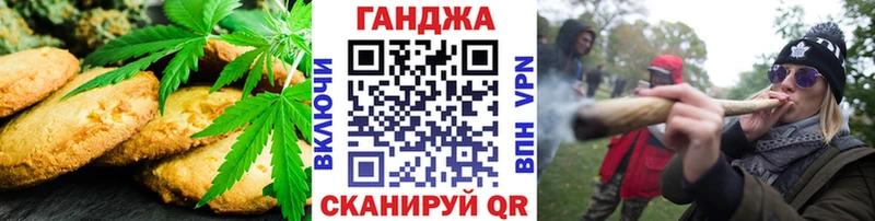 Canna-Cookies марихуана Назарово