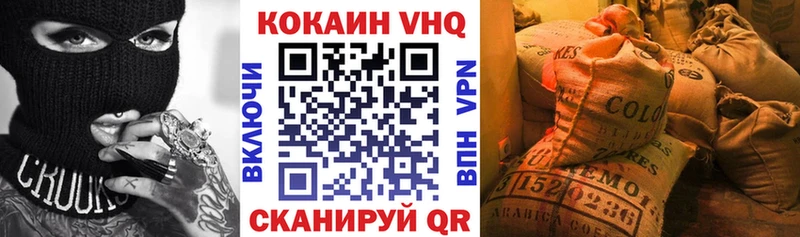где найти наркотики  Назарово  гидра как войти  COCAIN Fish Scale 
