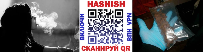 купить наркотики сайты  Назарово  ГАШИШ VHQ 