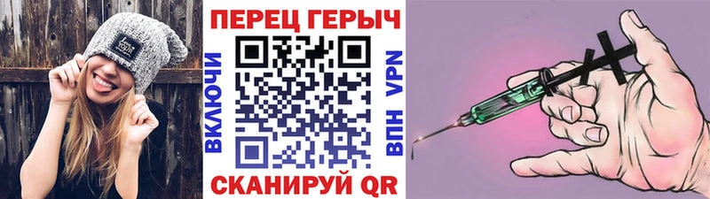 Героин герыч  закладки  Назарово 