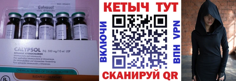 закладки Назарово KRAKEN зеркало Кетамин ketamine