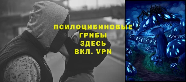 амфетамин Белоозёрский