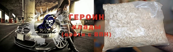 амфетамин Белоозёрский