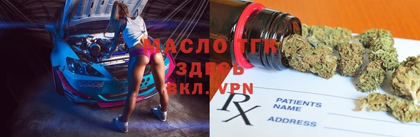 сатива Белокуриха