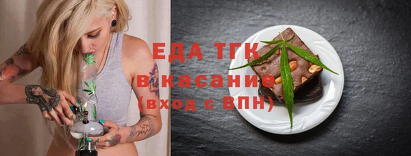сатива Белокуриха