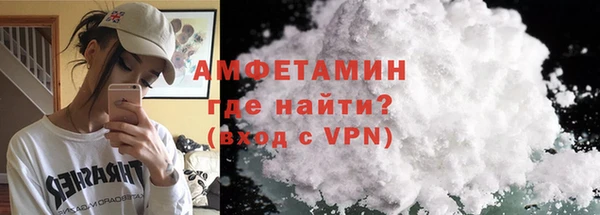 сатива Белокуриха