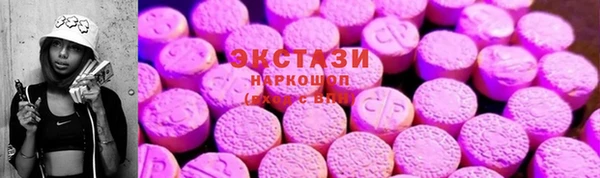 марихуана Беломорск