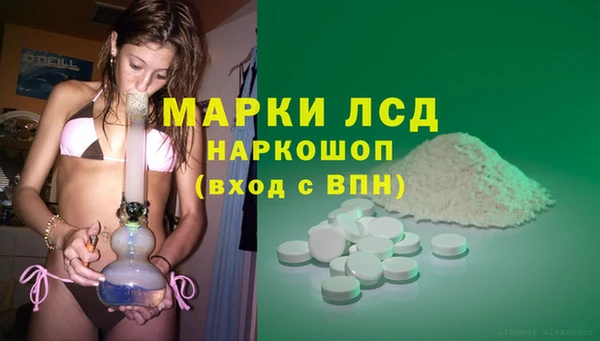 амфетамин Белоозёрский