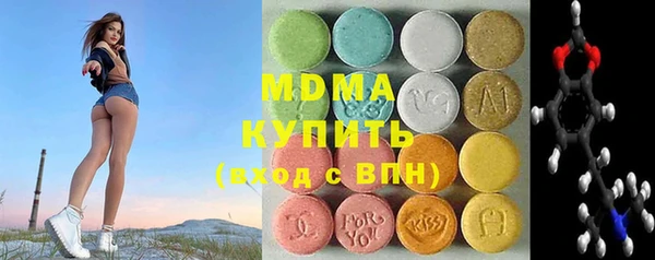 сатива Белокуриха