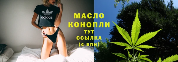 сатива Белокуриха