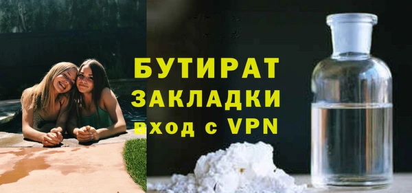 амфетамин Белоозёрский