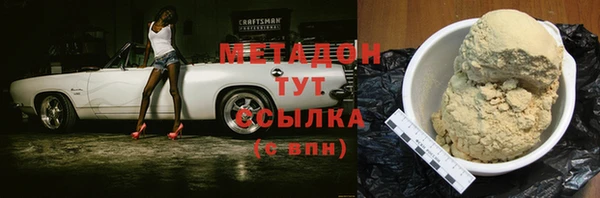 марихуана Беломорск