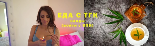 амфетамин Белоозёрский