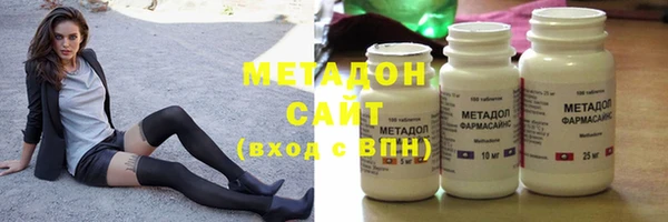 марихуана Беломорск