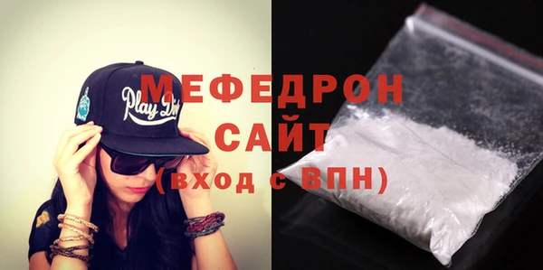 амфетамин Белоозёрский