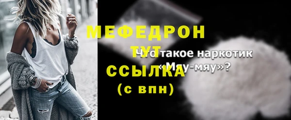 амфетамин Белоозёрский
