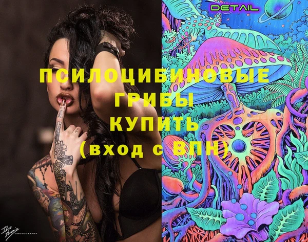 марихуана Беломорск