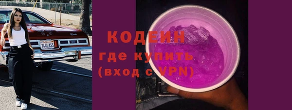 сатива Белокуриха
