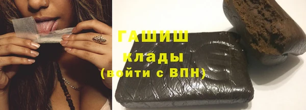 амфетамин Белоозёрский