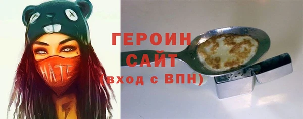 амфетамин Белоозёрский