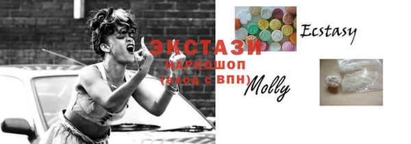 марихуана Беломорск