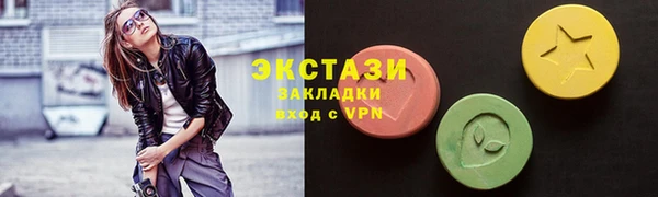 сатива Белокуриха
