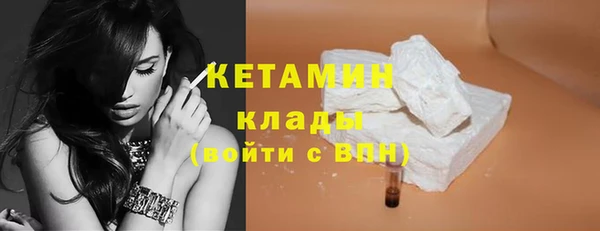 сатива Белокуриха