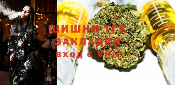 марихуана Беломорск