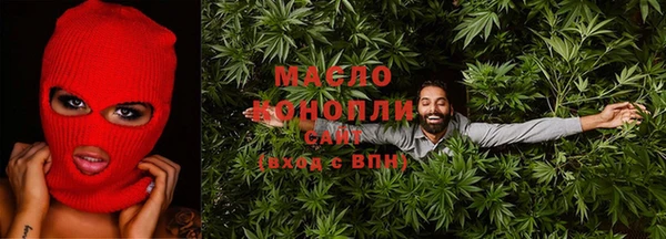 марихуана Беломорск
