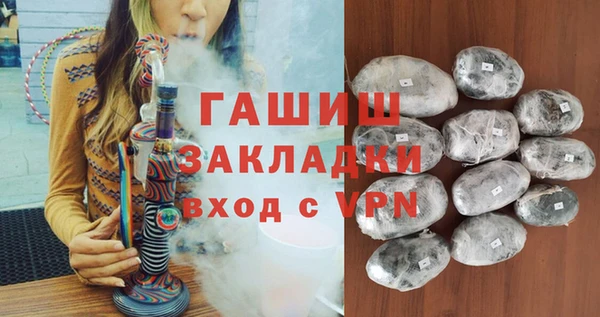 марихуана Беломорск