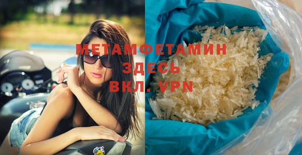 амфетамин Белоозёрский