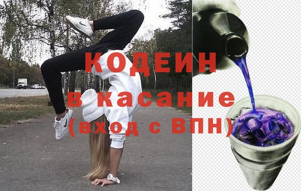 сатива Белокуриха