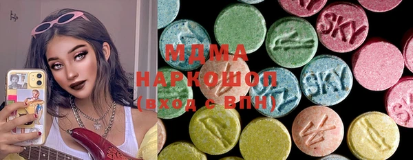амфетамин Белоозёрский
