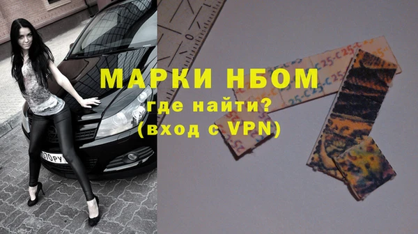 марихуана Беломорск