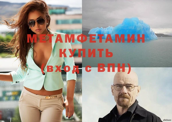 сатива Белокуриха
