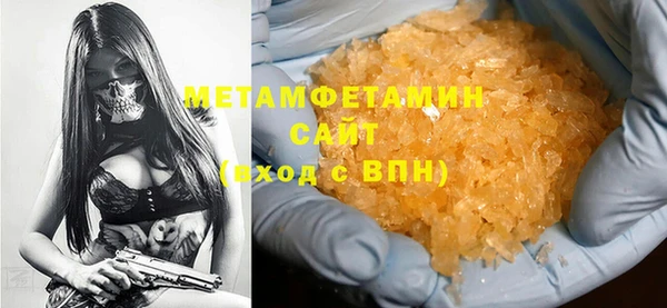 амфетамин Белоозёрский