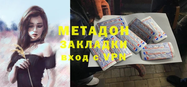 сатива Белокуриха