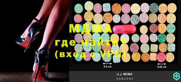 марихуана Беломорск