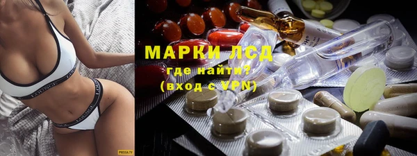 амфетамин Белоозёрский