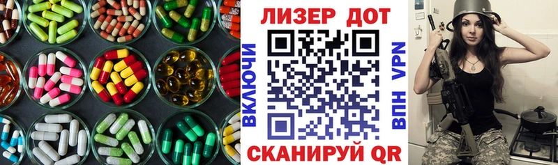 LSD-25 экстази кислота Назарово