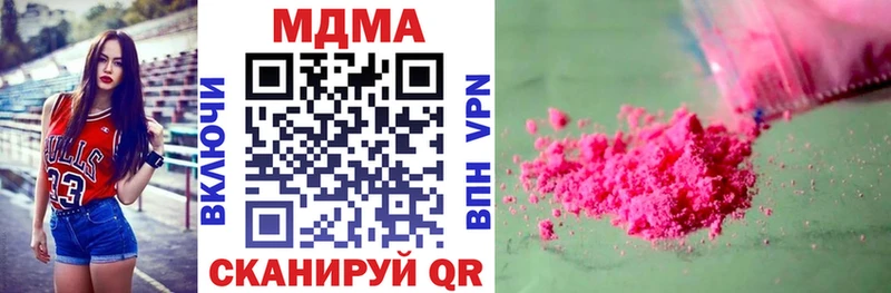 блэк спрут зеркало  Назарово  МДМА VHQ  где купить наркоту 