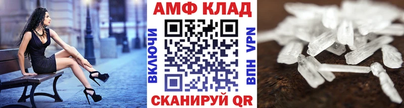 цена   Назарово  Метамфетамин мет 