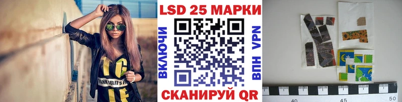 Наркотические марки 1,5мг  Назарово 